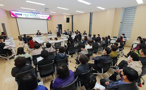 2022년 구청장 구민소통 동(洞) 현장방문 사진