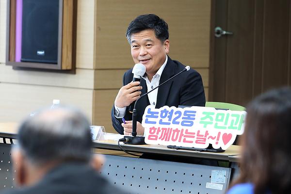 2022년 구청장 구민소통 동(洞) 현장방문 사진