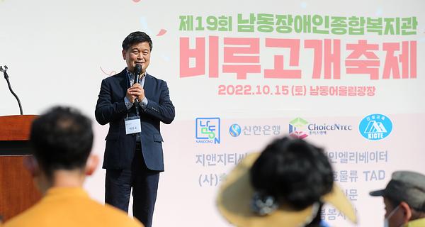 제19회 비루고개축제 사진