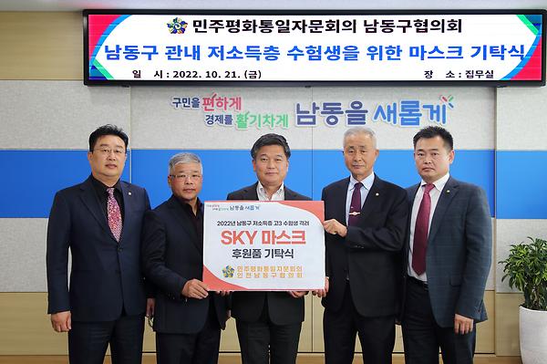 2022 이웃돕기 후원품 기탁식 사진