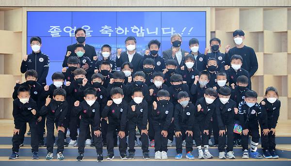 남동구 유소년 축구단 졸업식 사진