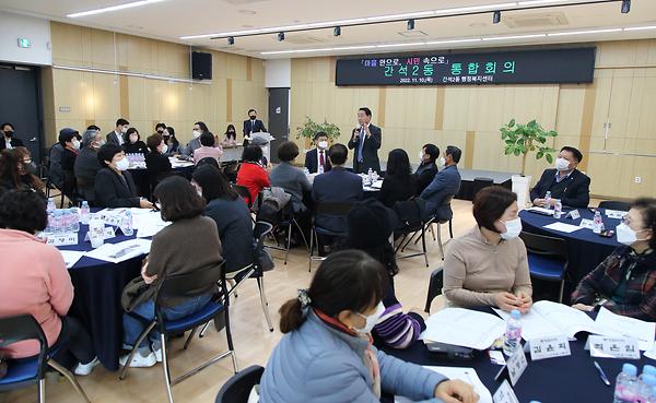 마을 안으로, 시민 속으로 사진