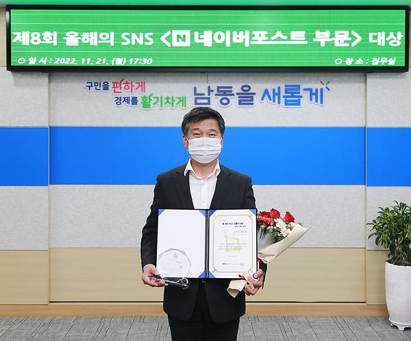 제8회 2022 올해의 SNS 수상 사진