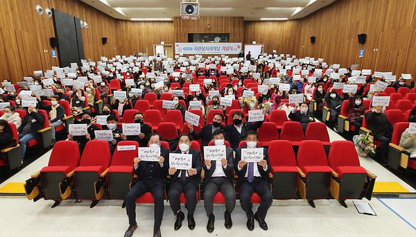 2022년 남동구 자원봉사자의 날 기념식 사진