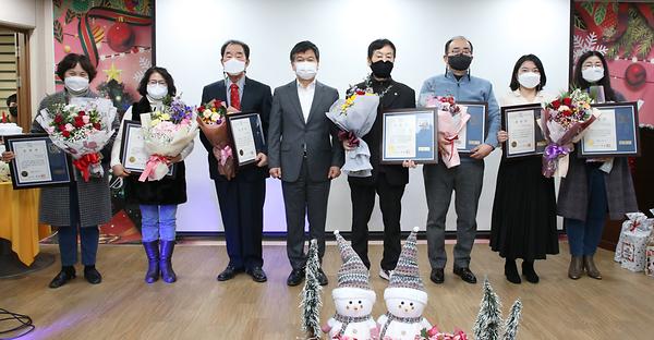 논현1동 자생단체 연합 송년회 사진