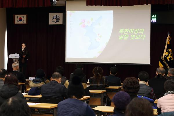 2022 평화통일 시민교실 사진