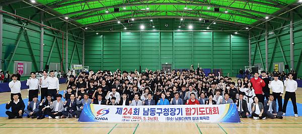 제24회 남동구청장기 합기도대회 사진