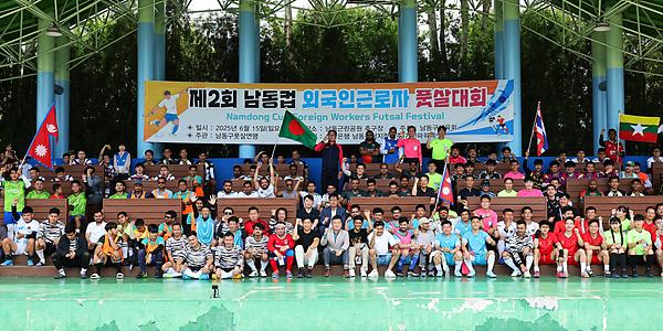제2회 남동컵 외국인근로자 풋살대회 사진