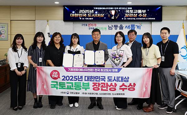 2025년 대한민국 도시대상 사진