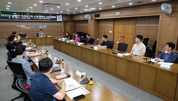 남동구 카자흐스탄 시장개척단 사전설명회 사진
