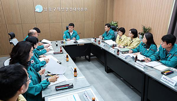 산사태 위기경보 긴급 재난안전대책 회의 사진