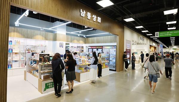 중소기업제품 전시판매장 트레이더스 구월점 개장 사진