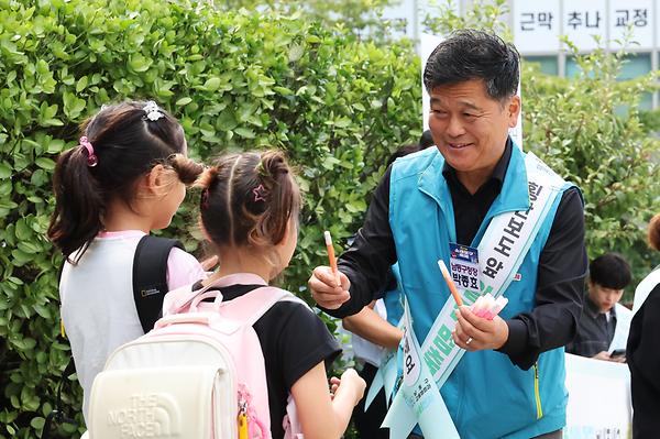 기초질서 확립 및 아이먼저 캠페인 사진
