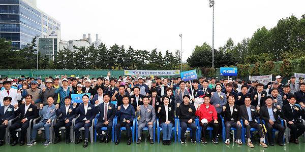 제31회 남동구청장기 테니스대회 사진