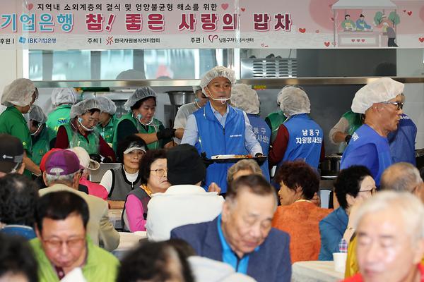 참! 좋은 사랑의 밥차 사진