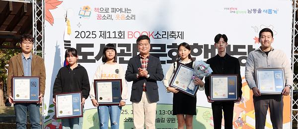 2025년 제11회 도서관 문화한마당  사진
