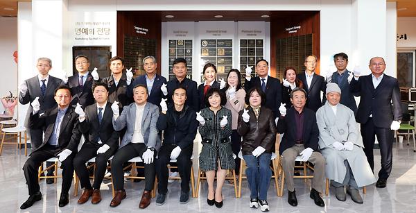 남동구 기부자 명예의 전당 헌액식 사진