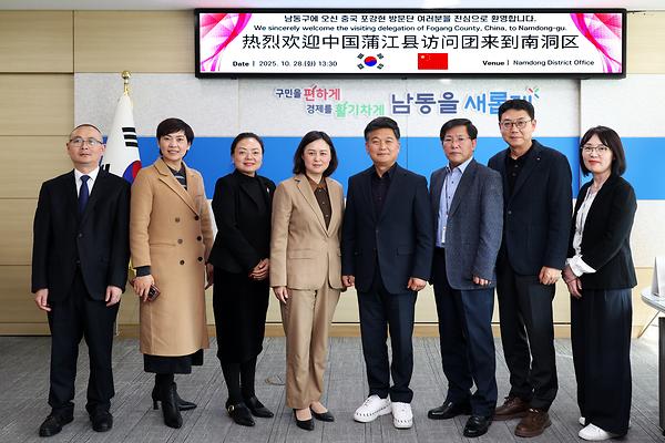 사천성 성도시 포강현 공무원단 방문 사진