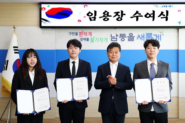 임용장 수여식 사진