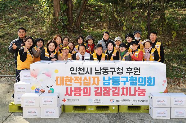 사랑의 김장김치나눔 사진