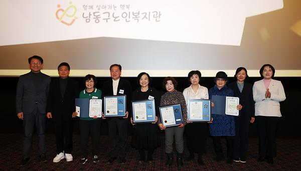 2025년 자원봉사자 및 후원자 송년행사 사진
