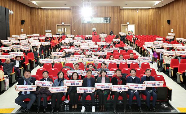 남동구 동 지역사회보장협의체 우수사례 발표회 사진