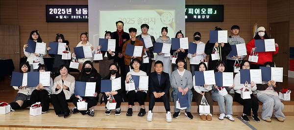 남동구 청소년지원센터 꿈드림 졸업식 사진