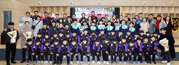 2025년 남동구 유소년축구단 졸업식 사진