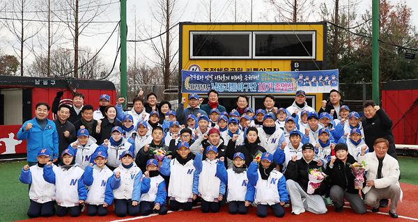 2025년 남동리틀야구단 16기 졸업식 사진