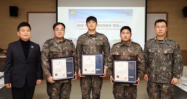 2025년 예비군 훈련 성과분석 회의 사진