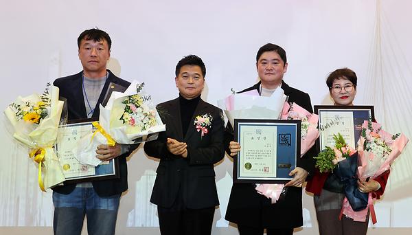 (사)남동구경영인연합회 송년의 밤 사진