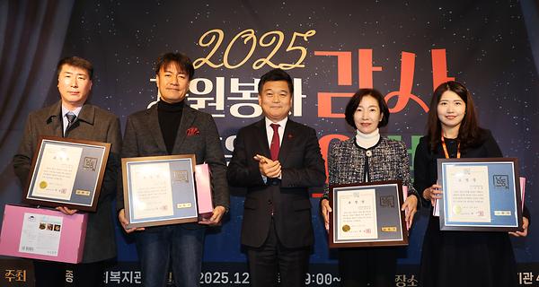 2025 논현종합사회복지관 감사의 밤 사진