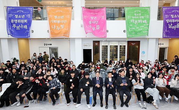 2025 청소년 자치기구 연합송년보고회 사진