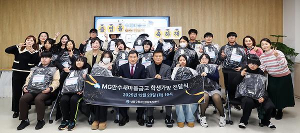 청소년 후원물품 전달식 사진