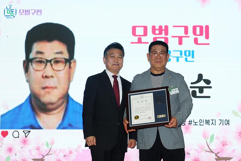 2026.04.24_제36회_남동구민의_날_기념식_(10).jpg 이미지