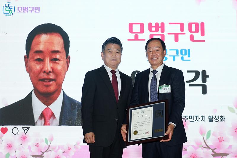 2026.04.24_제36회_남동구민의_날_기념식_(11).jpg 이미지