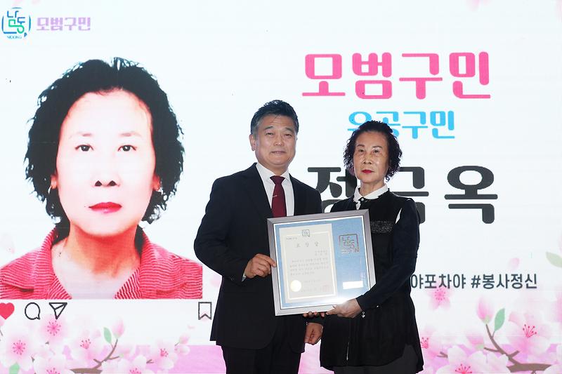 2026.04.24_제36회_남동구민의_날_기념식_(12).jpg 이미지