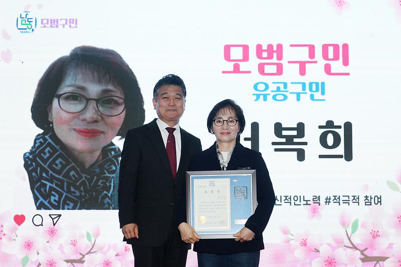 2026.04.24_제36회_남동구민의_날_기념식_(13).jpg 이미지