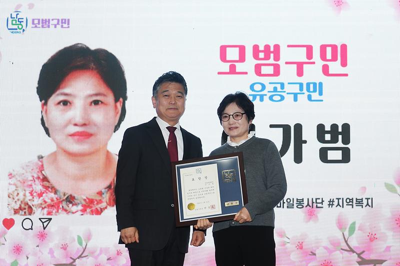 2026.04.24_제36회_남동구민의_날_기념식_(14).jpg 이미지