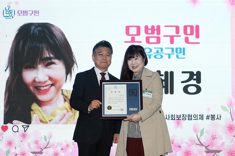 2026.04.24_제36회_남동구민의_날_기념식_(15).jpg 이미지