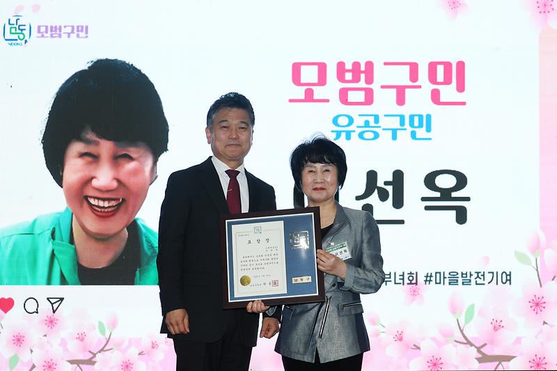 2026.04.24_제36회_남동구민의_날_기념식_(16).jpg 이미지