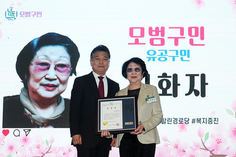 2026.04.24_제36회_남동구민의_날_기념식_(17).jpg 이미지