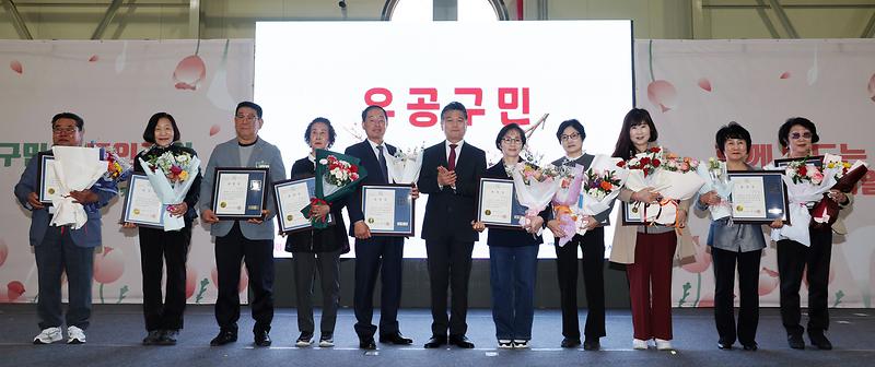 2026.04.24_제36회_남동구민의_날_기념식_(18).jpg 이미지