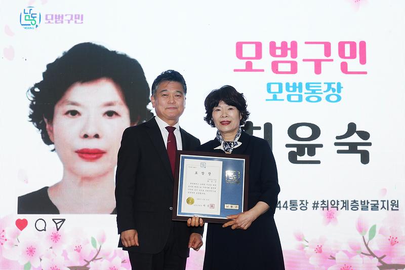 2026.04.24_제36회_남동구민의_날_기념식_(19).jpg 이미지
