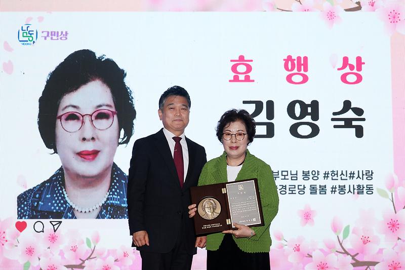 2026.04.24_제36회_남동구민의_날_기념식_(2).jpg 이미지