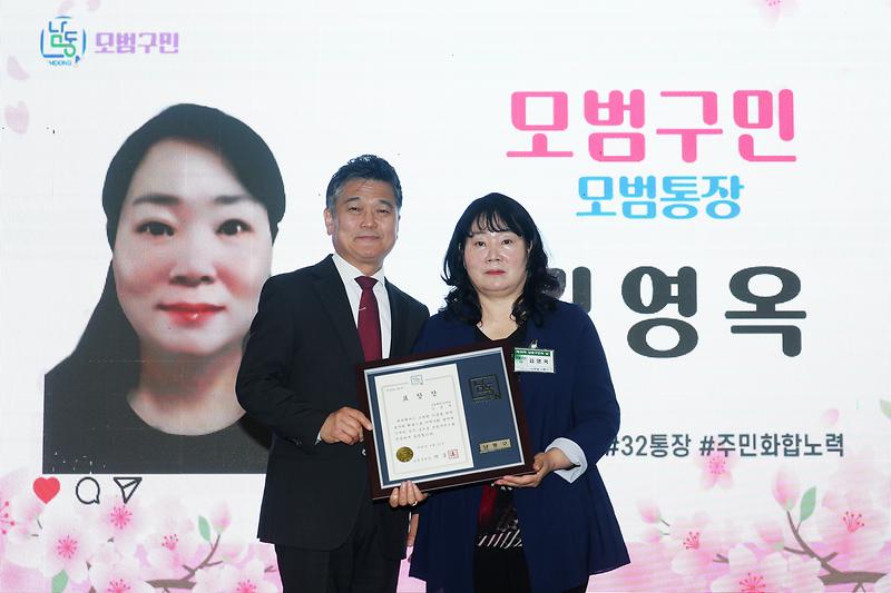 2026.04.24_제36회_남동구민의_날_기념식_(20).jpg 이미지