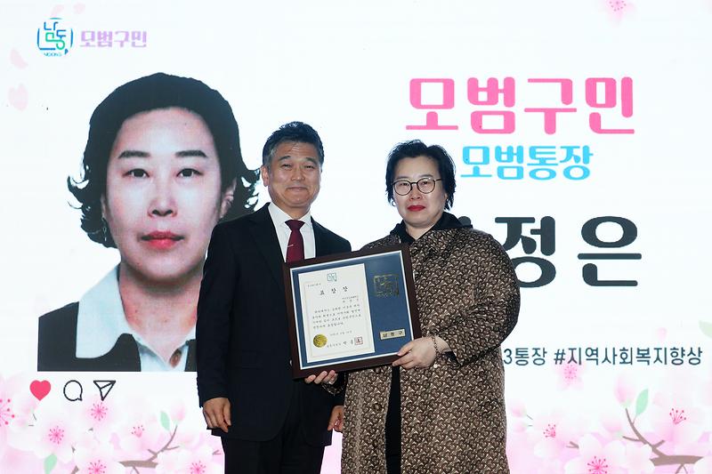 2026.04.24_제36회_남동구민의_날_기념식_(23).jpg 이미지