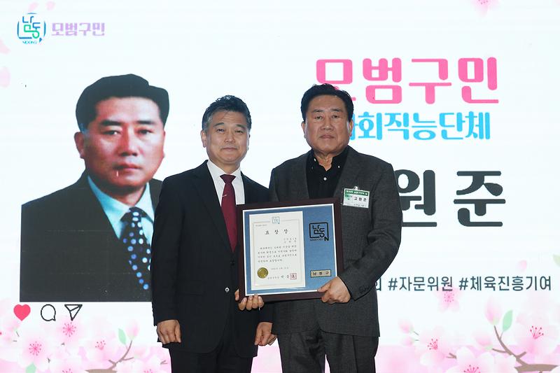 2026.04.24_제36회_남동구민의_날_기념식_(26).jpg 이미지