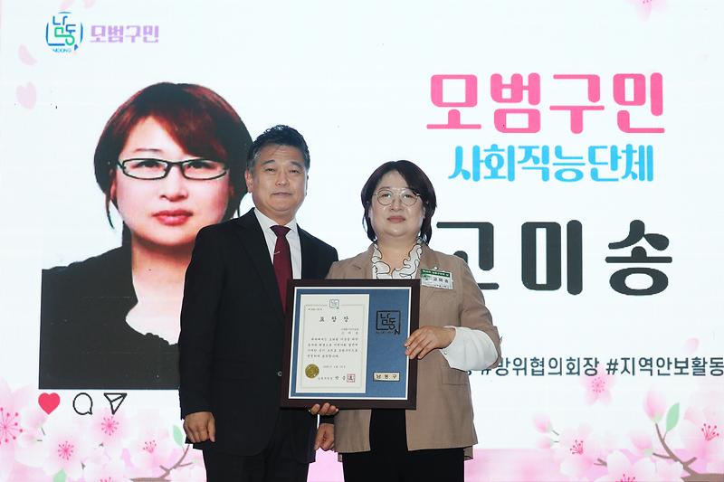 2026.04.24_제36회_남동구민의_날_기념식_(27).jpg 이미지