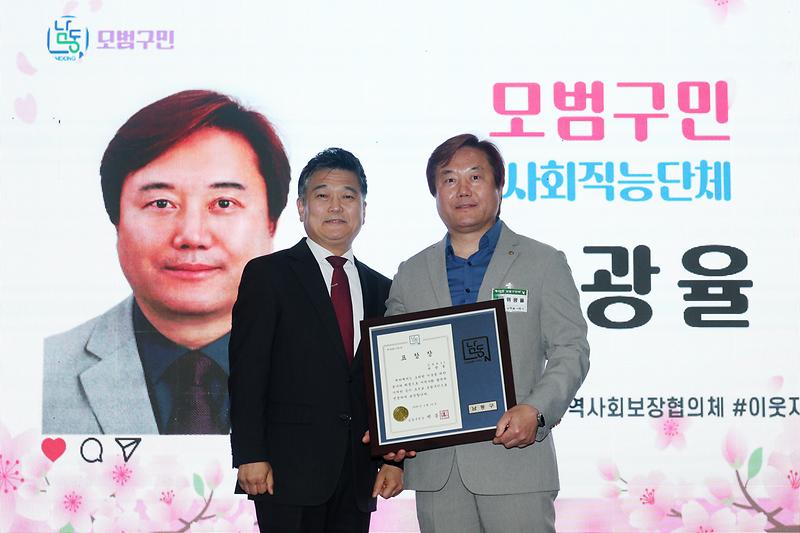 2026.04.24_제36회_남동구민의_날_기념식_(28).jpg 이미지